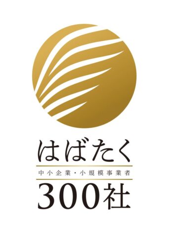 ②habataku300_logo_data_01t