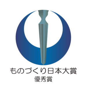 優秀賞